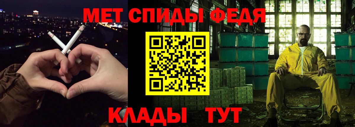 Amphetamine Розовый Россия