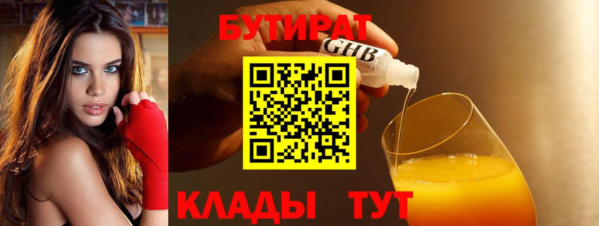 Россия  ЭКСТАЗИ  Мефедрон кристаллы  Вход с VPN  Бошки Шишки  LSD-25 