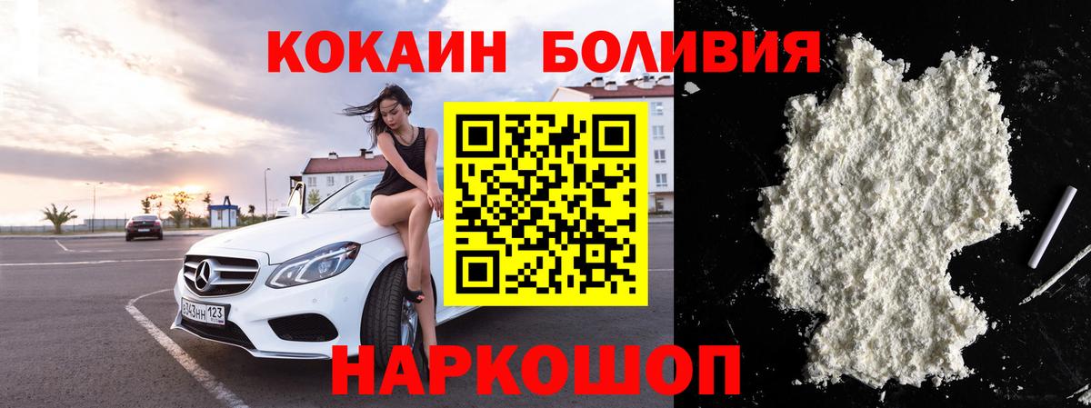 Cocaine 98% Россия