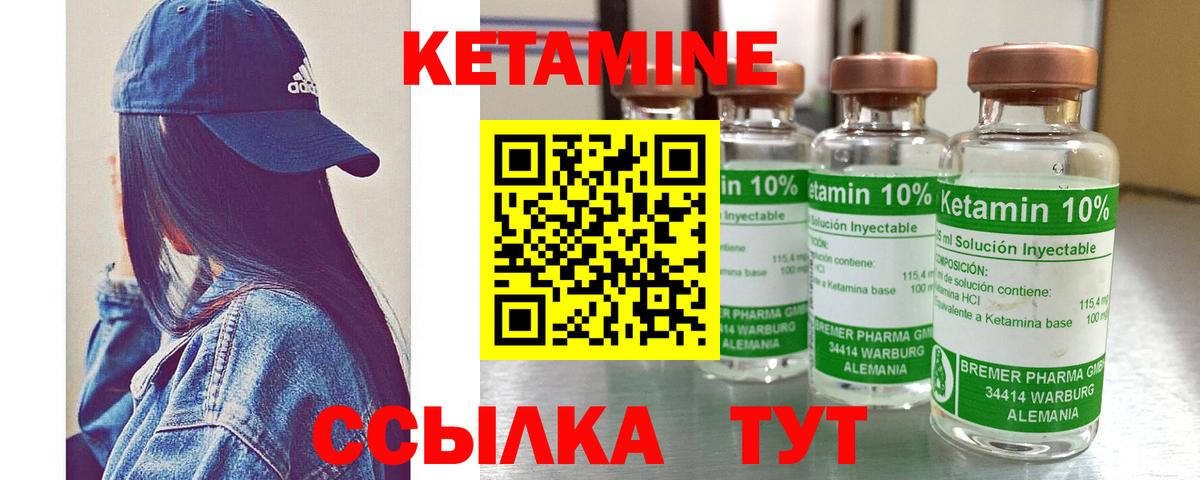 Россия  Кетамин VHQ  Вход с VPN  КЕТАМИН VHQ 