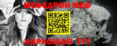 прущие грибы Волжский