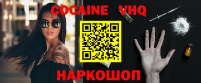 шишки Волжск