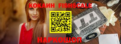 ALPHA PVP Волгодонск