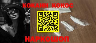 шишки Волжск