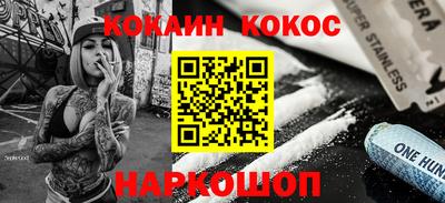 прущие грибы Волжский