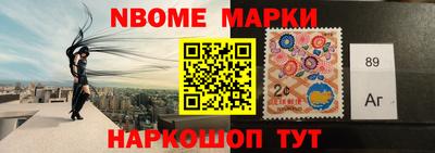 шишки Волжск