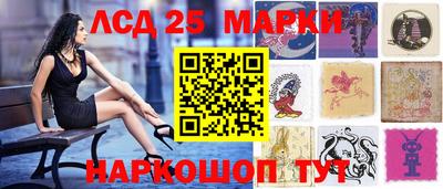 прущие грибы Волжский