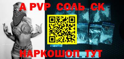 шишки Волжск