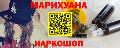 прущие грибы Волжский