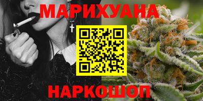 шишки Волжск