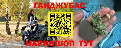 ALPHA PVP Волгодонск