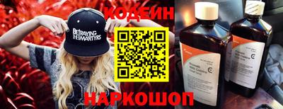 шишки Волжск