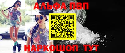 прущие грибы Волжский