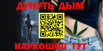прущие грибы Волжский