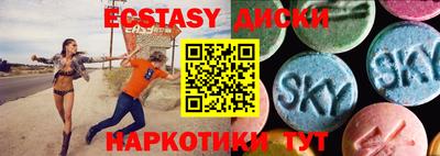 шишки Волжск