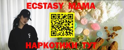 прущие грибы Волжский