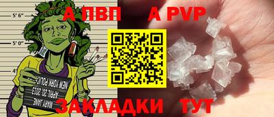 шишки Волжск