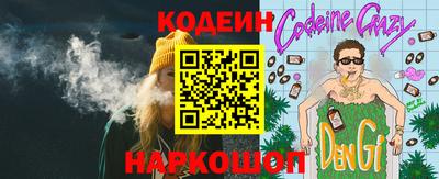 прущие грибы Волжский