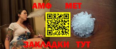 ALPHA PVP Волгодонск
