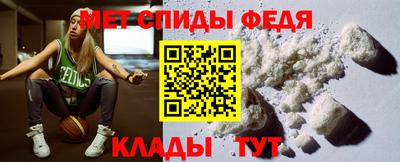 ALPHA PVP Волгодонск