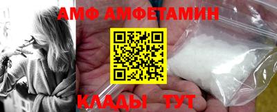 прущие грибы Волжский