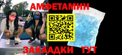 шишки Волжск