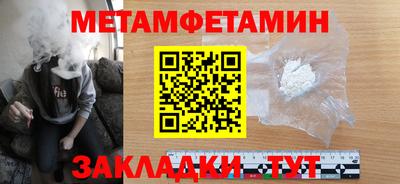 ALPHA PVP Волгодонск