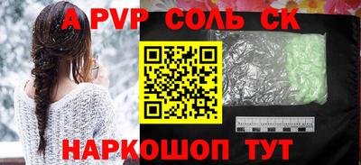 прущие грибы Волжский