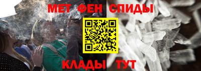 ALPHA PVP Волгодонск
