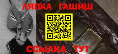 шишки Волжск