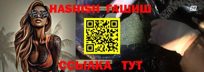 шишки Волжск