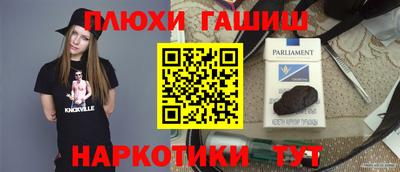 шишки Волжск