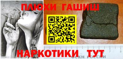 ALPHA PVP Волгодонск