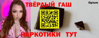 прущие грибы Волжский