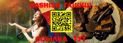 ALPHA PVP Волгодонск