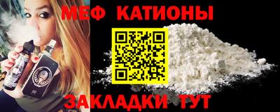 прущие грибы Волжский