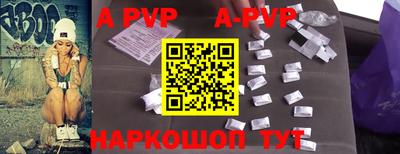 прущие грибы Волжский