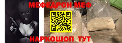 шишки Волжск