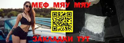 ALPHA PVP Волгодонск