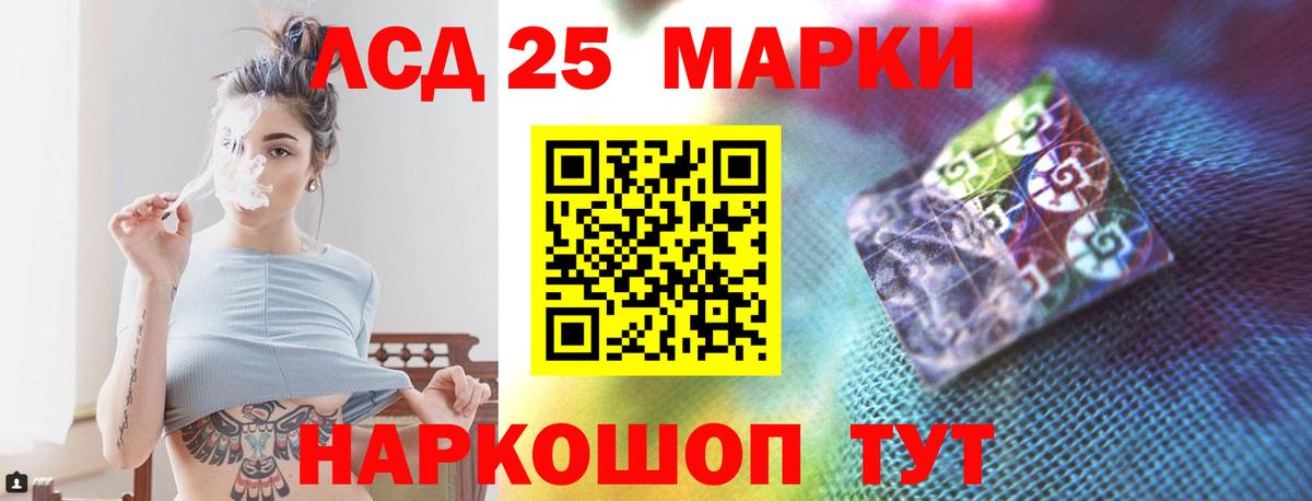 Россия  LSD-25 экстази ecstasy  Вход с VPN  LSD-25 экстази кислота 