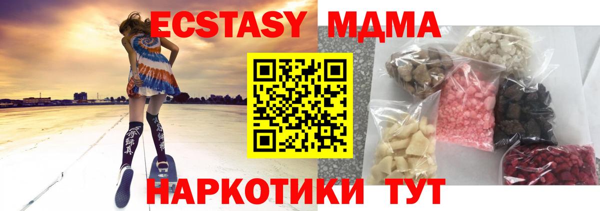 МДМА VHQ Россия
