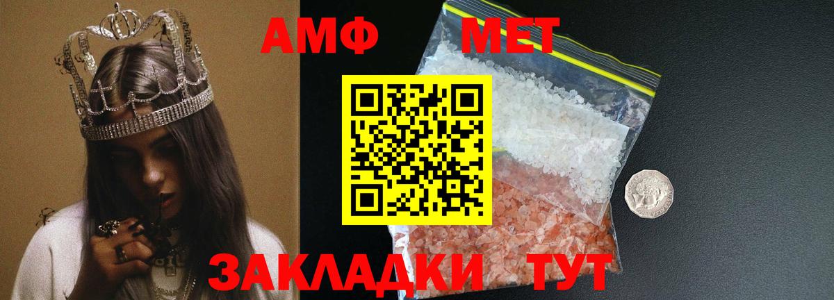 Россия  МЕТАМФЕТАМИН витя  МЕТАМФЕТАМИН витя  Вход с VPN 