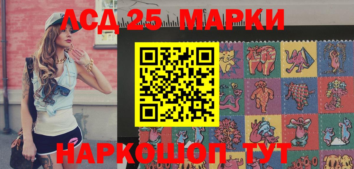 Марки N-bome 1,5мг Россия