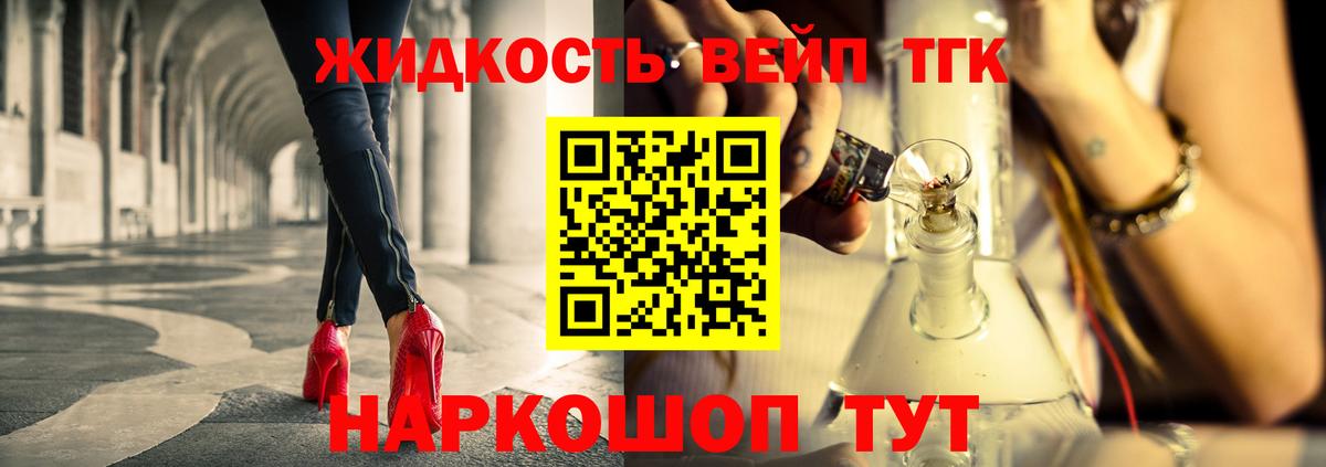 Дистиллят ТГК концентрат  ТГК концентрат  Россия  купить наркотики сайты  Вход с VPN 