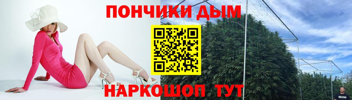 Канабис OG Kush  Конопля Ganja  Россия  Конопля сатива  Вход с VPN 